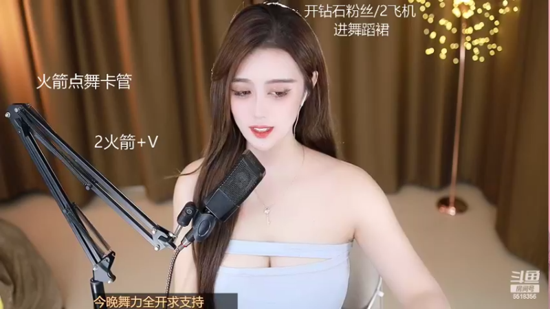 【2022-02-22 17点场】甜甜小可晴：斗鱼最美美美美