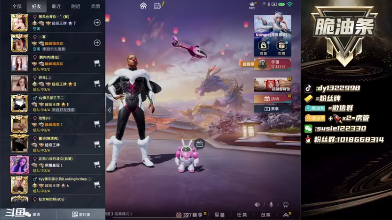 【2022-02-22 00点场】脆油条丷：【金星带妹妹吃鸡】