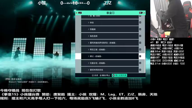 【2022-02-22 20点场】游天堂：小孩曾卓君：今晚唐哥拳皇15守擂战