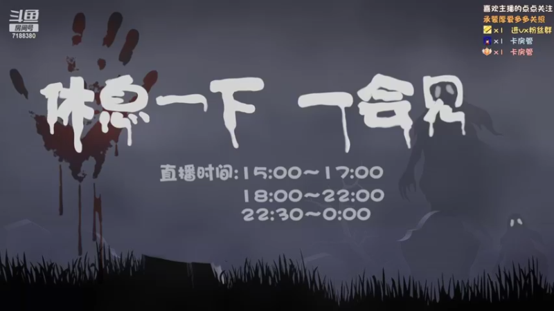 【2022-02-15 22点场】黑叔叔H：【黑叔叔】恐怖惊悚冒险剧情游戏