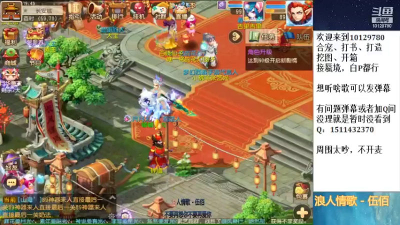 【2022-02-22 19点场】走夜路的老猫：啊哈哈哈哈哈，蜃境来喽~