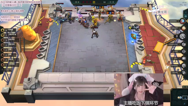 【2022-02-21 20点场】璇呆了：璇：小小ad上分日记