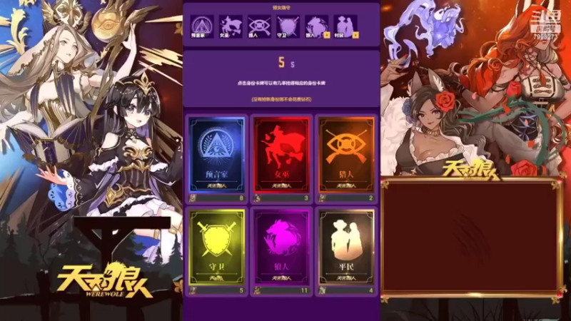【2022-02-21 19点场】dy搜索群群：7998273的直播间