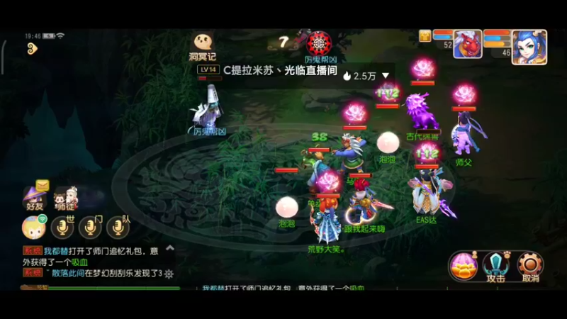 【2022-02-20 19点场】EAS达：梦幻西游手游0.0