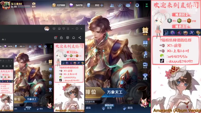 【2022-02-22 13点场】小飞Avery：国服小乔单排单排