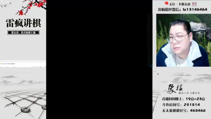 【2022-02-22 19点场】雷疯小叔：雷疯讲棋 斗转星移 移花接木 无人能敌