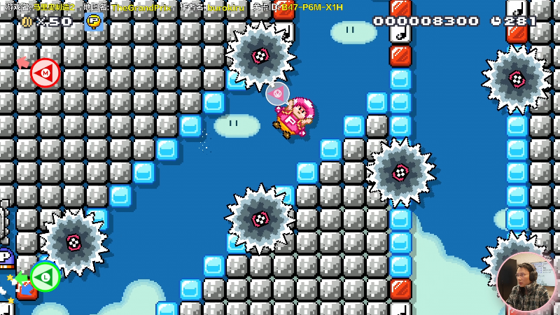 【马里奥制造】超级小桀的精彩时刻 20220222 13点场