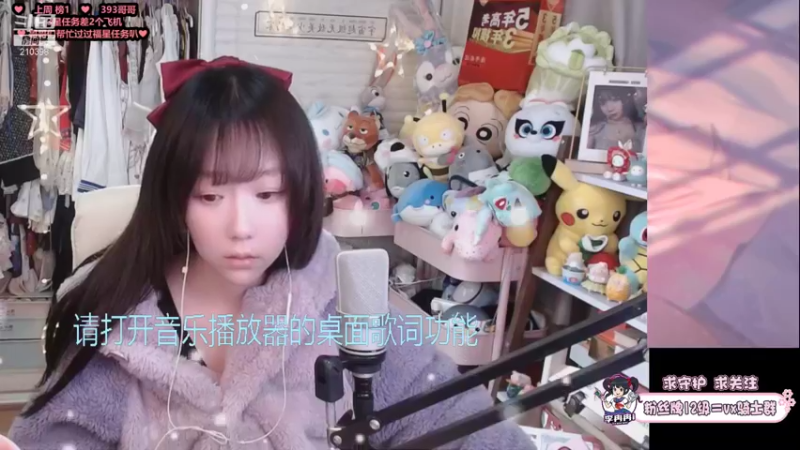 【2022-02-21 21点场】李冉冉i：冉冉♥聊天唱歌跳舞游戏二次元全能主播♥