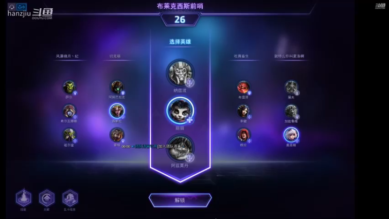 hanzjiu的精彩时刻 20220130 12点场