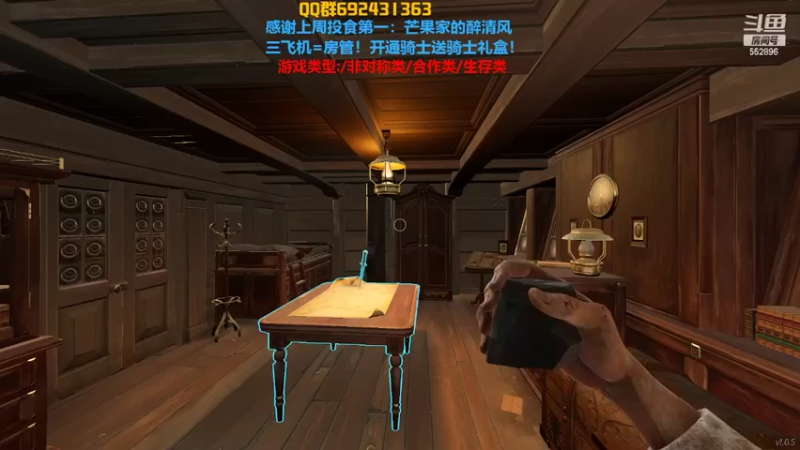 【2022-02-22 19点场】芒果Ace：果子--真恐怖刺激！