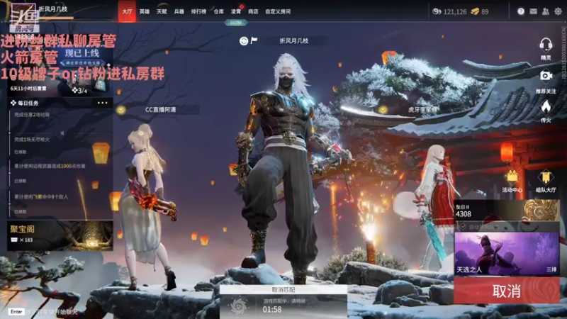 【2022-02-21 16点场】397丶傲银：【397allin】第二岳山