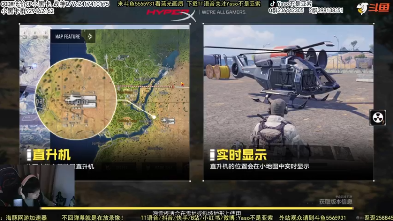 使命召唤手游2022-02-21 18-44录像