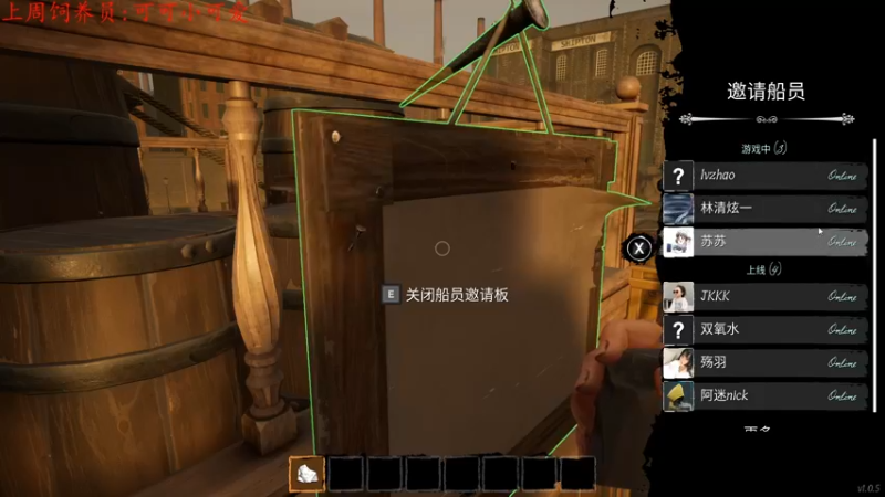 【2022-02-21 22点场】七潇丷：新手教学，航海狼人杀！