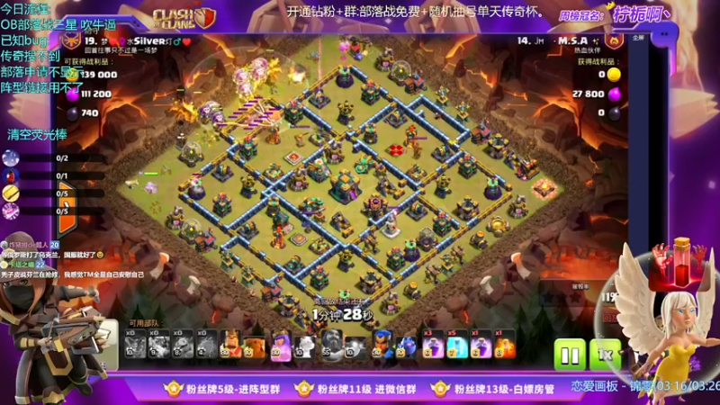 【2022-02-20 19点场】zzz大M丶：传奇坐牢中，进来吹牛皮