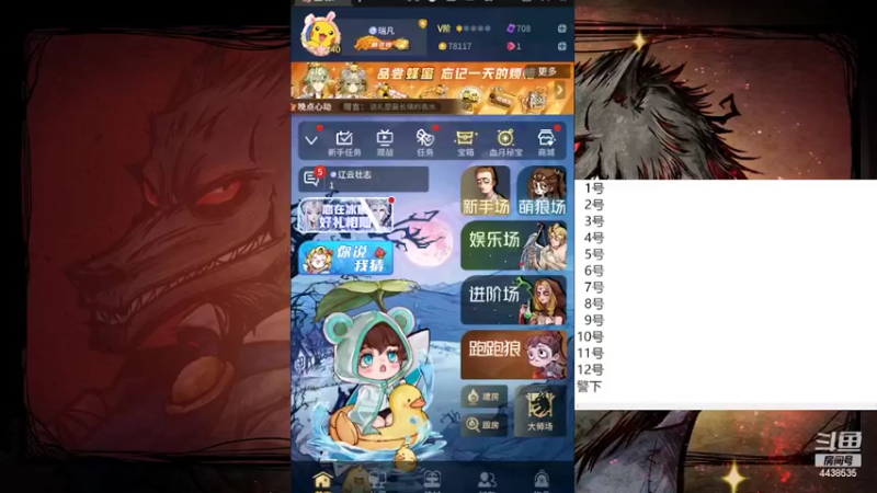 【2022-02-18 11点场】瑞凡YT：声优：情人节快乐