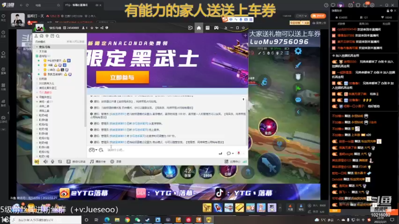 【2022-02-21 23点场】小角色ovo：平平无奇小天才！（打卡可送上车券）