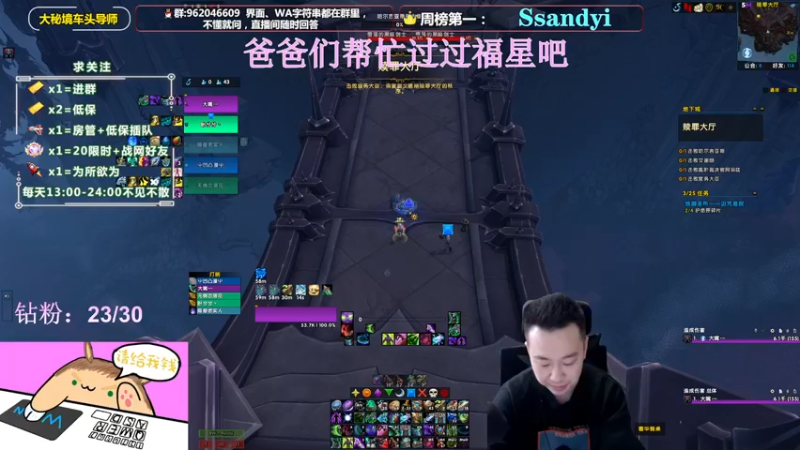 【2022-02-21 17点场】大嘴geigei：大嘴：大秘境车头导师，钻粉带门！！
