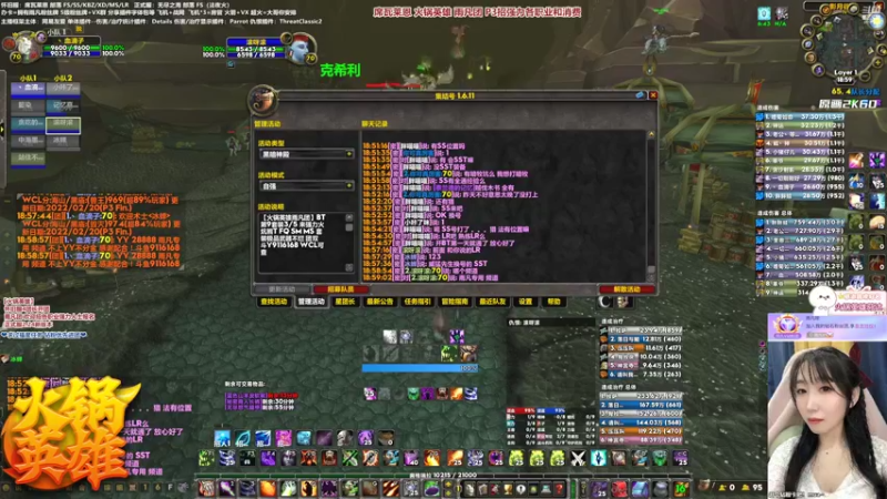 【2022-02-21 18点场】雨凡呀：席瓦莱恩女团长❤火锅11把刀了！我2把！