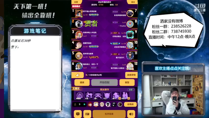 【2022-02-22 14点场】天下第一吼：外瑞古德~好好好！！！