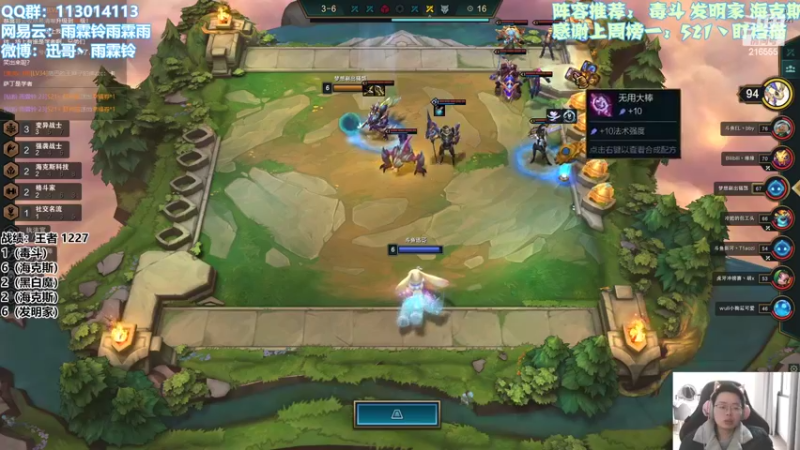 【2022-02-22 13点场】迅哥丶雨霖铃：第一冲第二！！！