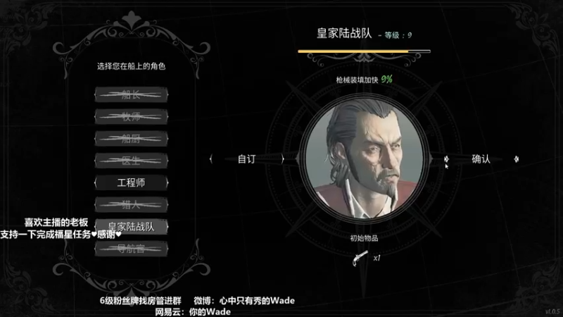 【2022-02-22 06点场】WadeOvO丶：今晚想你了