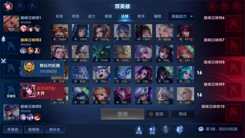 【2022-02-21 18点场】小笨蛋北北：巅峰赛中单努力上前10!