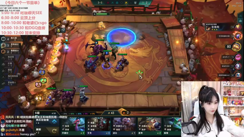 【2022-02-22 19点场】叶知秋Vanessa：秋：五点见