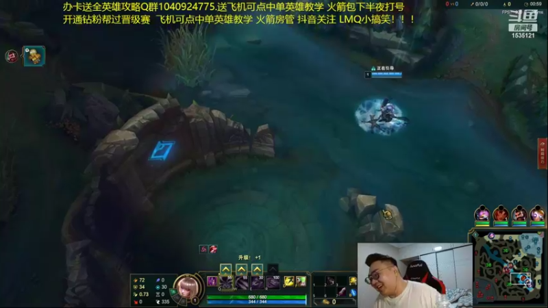 【2022-02-22 06点场】LMQ丶小搞笑：进来五分钟上王者，顶级中单思路讲解~