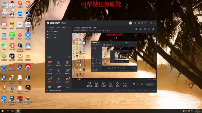 【2022-02-21 21点场】道长小道：（16)吾乃一名剑修无尽试炼