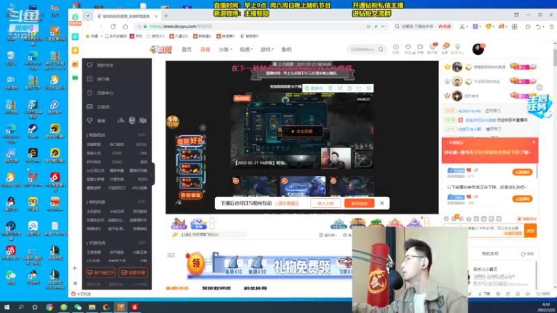 【2022-02-22 08点场】智勋勋勋勋：智勋：一个高手！