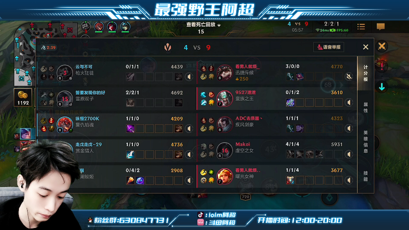 【LOL手游】阿超cc丶的精彩时刻 20220222 13点场