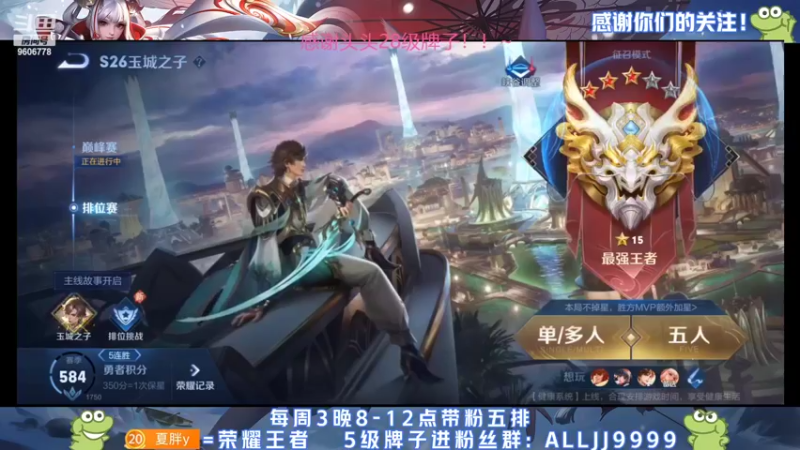 【2022-02-21 21点场】YTG夏天：认真打会排位！