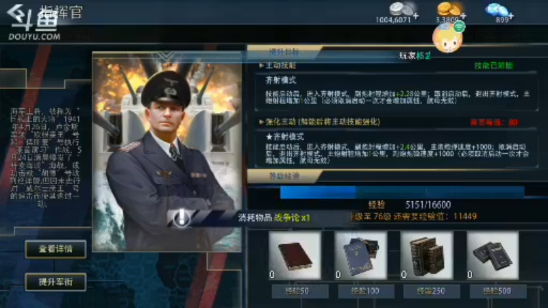 【2022-02-22 15点场】旱鸭子开驱逐：旱鸭子开驱逐的直播间