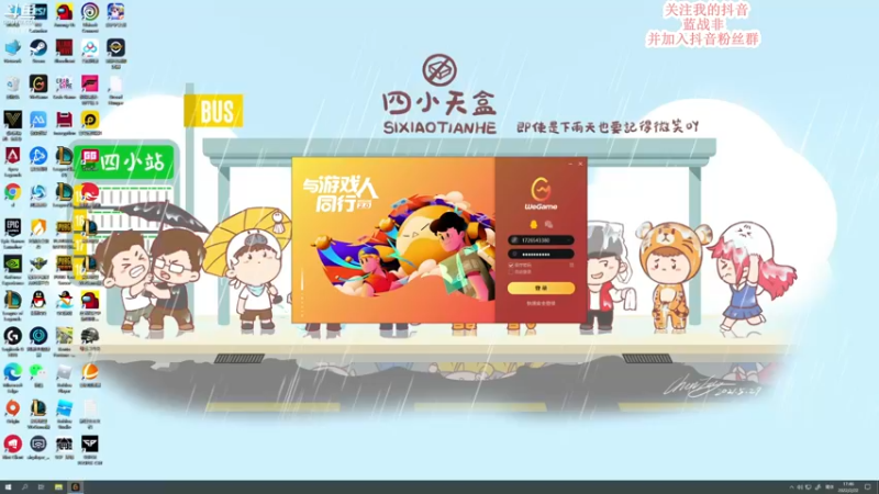 【2022-02-22 17点场】蓝战非OvO：每天下午四点直播