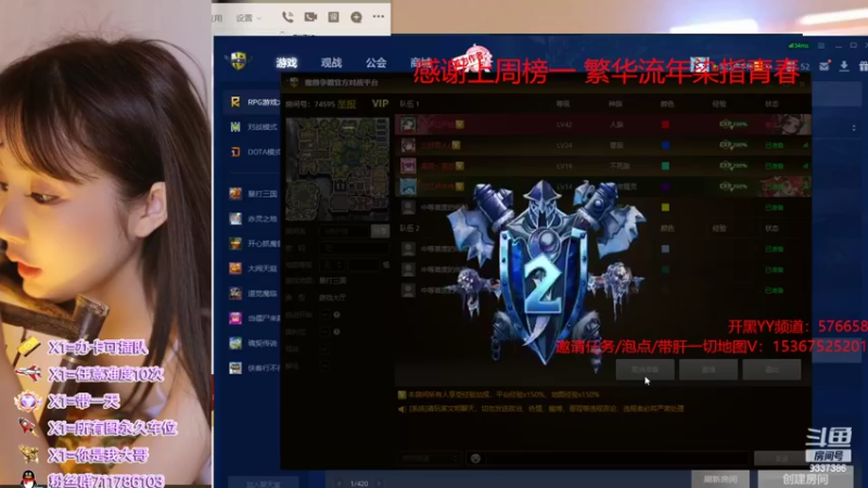 【2022-02-21 14点场】我们比谁都认真：地图名字：暴打三国