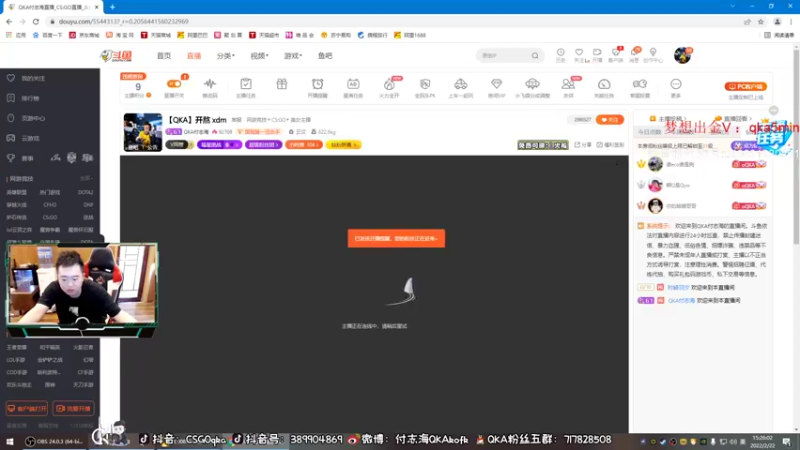 【2022-02-22 15点场】QKA付志海：【QKA】开熬 xdm
