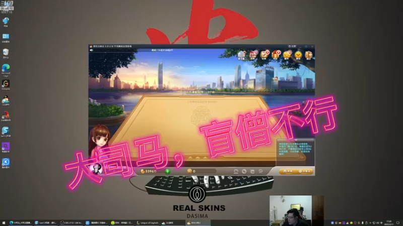 大司马，盲僧不行