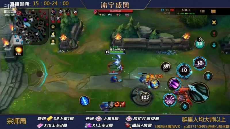 【2022-02-21 20点场】沐宇成风：无敌AD99%胜率带粉