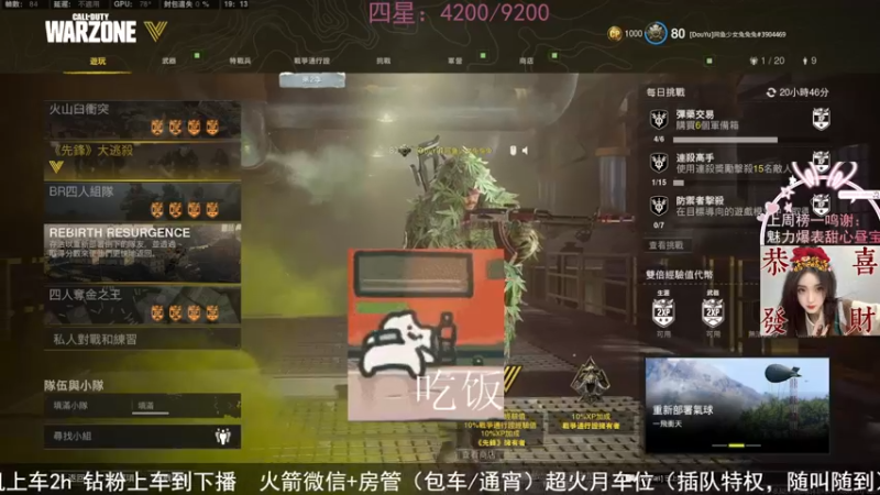 【2022-02-21 19点场】网鱼少女兔兔兔：（有车位）枪粉人狠冲锋少女！