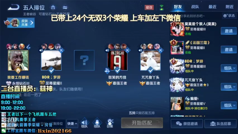 【2022-02-22 13点场】A老回：核弹流鲁班七号王者局带粉如打人机！