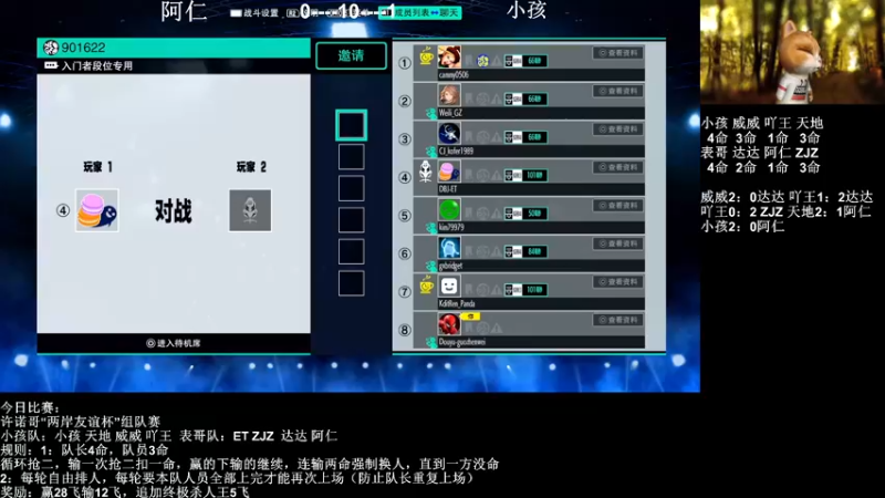 【2022-02-21 21点场】长沙郭振威88：晚上好 直播中 555728