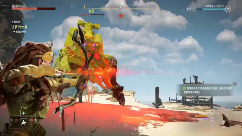 【2022-02-22 18点场】女流66：【女流】地平线 继续打猎