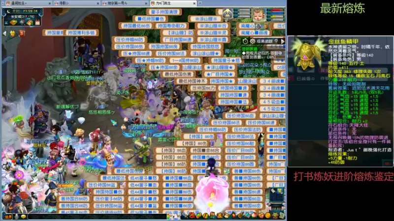 【梦幻西游】温润如玉4292的精彩时刻 20220221 23点场