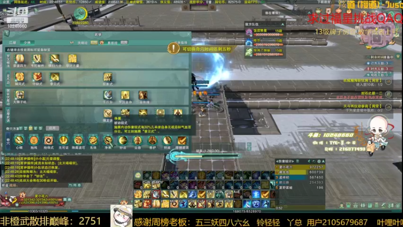 【2022-02-21 22点场】夏小花六：秃螺花之我想试试