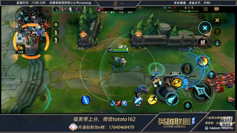 【2022-02-20 22点场】心星丶青一：最全面的打野教学