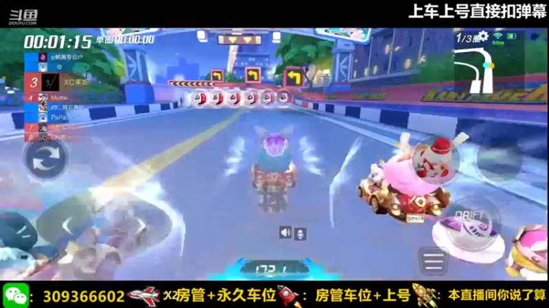 【2022-02-20 00点场】莱斯o：呜呼，起飞！！！！