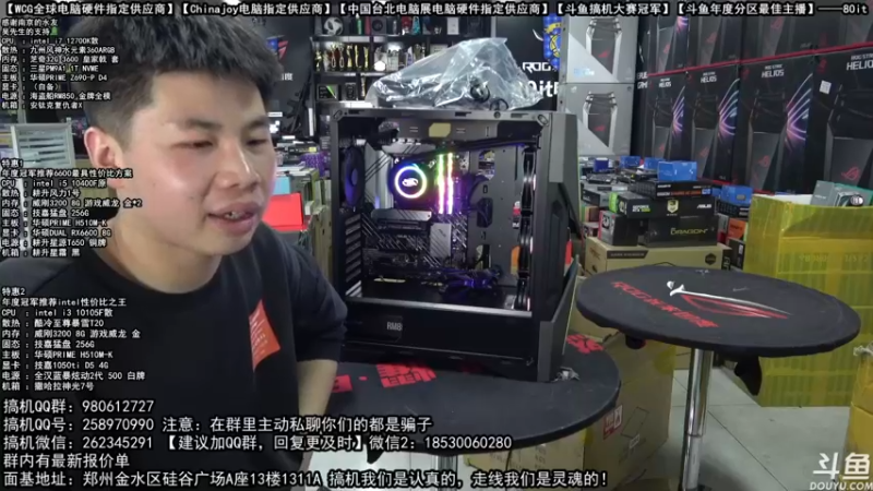 【2022-02-22 13点场】80it电脑网：郑州80it：英特尔配置推荐