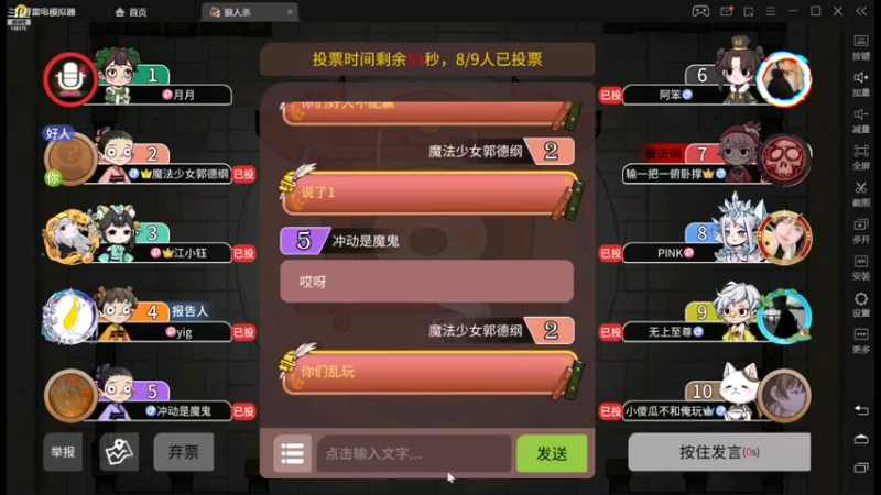 【2022-02-22 06点场】法拉利的直播间：斗鱼NO.1心理学技术主播来了