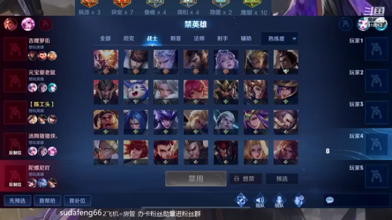 【2022-02-21 23点场】苏打锋：边惩蒙恬最强出装打法