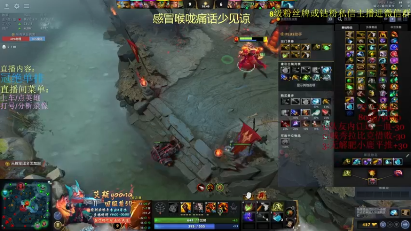 【2022-02-21 21点场】艾斯yoona：来学习天花板个人能力